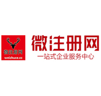 江夏微注册网-最新消息 工商注册提交虚假信息，股东和代理必须列入黑名单